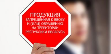 О НЕСТАНДАРТНОЙ ПРОДУКЦИИ