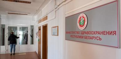 Об отмене временной санитарной меры