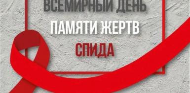 Пресс-релиз 
