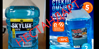 О НЕСТАНДАРТНОЙ ПРОДУКЦИИ