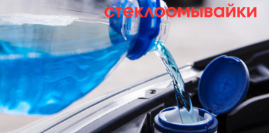 О несоответствии требованиям санитарно-эпидемиологического законодательства