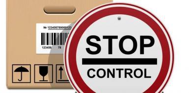 Отмена запрета ввоза на территорию РБ