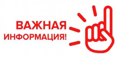 Запрет ввоза на территорию Республики Беларусь биологически активных добавок