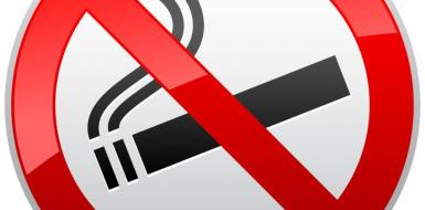 НЕ КУРИТЕ -- ЗДОРОВЬЕ НЕ ГУБИТЕ!