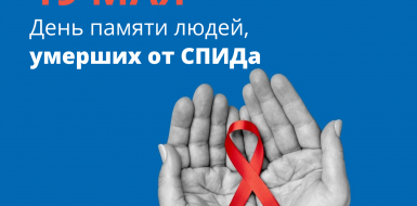 пресс-релиз