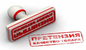 Обратите внимание! Нестандарная продукция