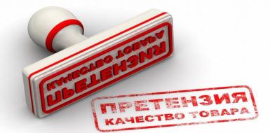О выявлении нестандартной продукции